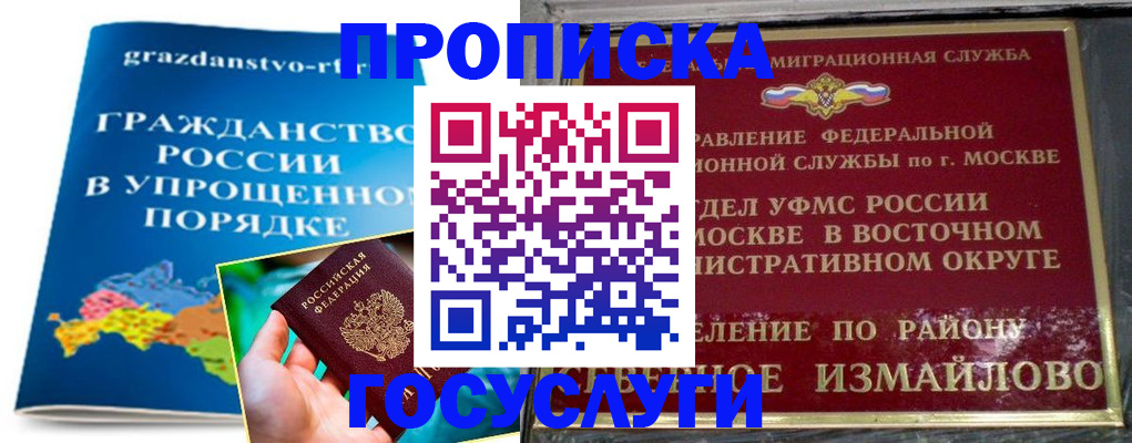 пропишу в квартире в Сегеже